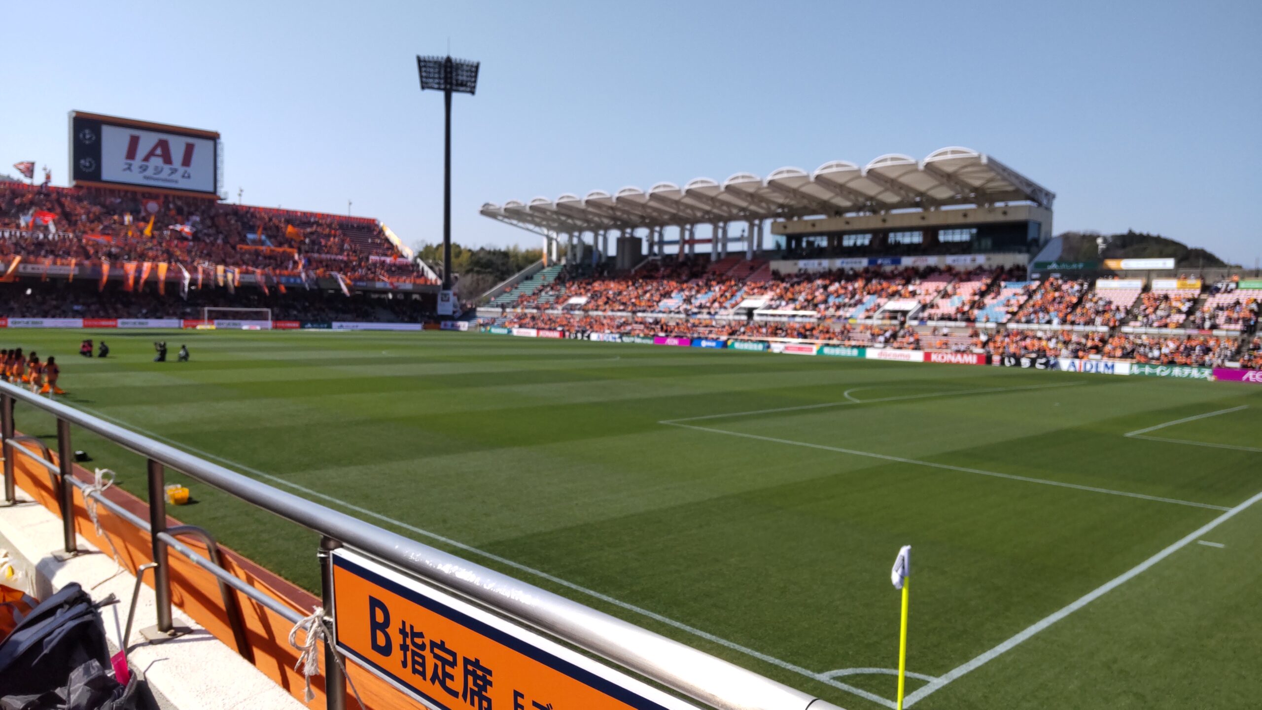Iaiスタジアム日本平にアウェイ観戦してきた体験談 Yuのカップルブログ